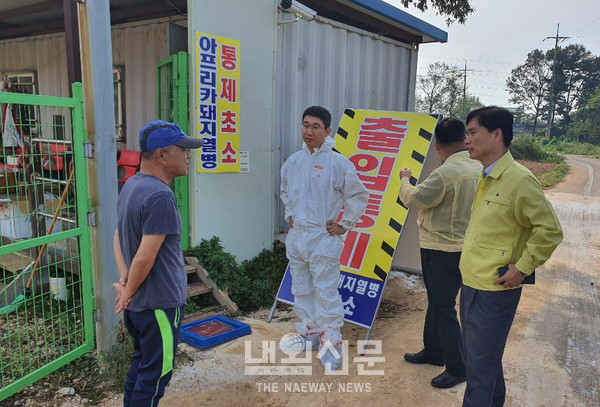 19일 오영철 옹진군 부군수가 영흥면 돼지농가를 방문해 아프리카돼지열병(ASF) 발생에 따른 농장주의 애로사항을 청취하고 있다.