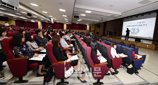 인천시교육청_동아시아