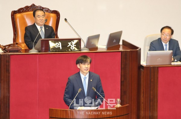 26일 오후 국회 대정부질문에 참석한 조국 법무부 장관이 모두 발언을 통해 검찰 개혁을 밝히고 있다.