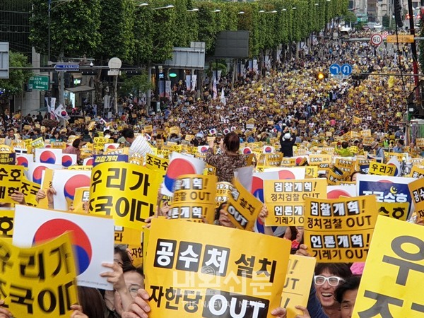 5일 오후 서울,서초동 중앙지검 앞에서 검찰개혁 촛불문화제에 참석한 시민들이 노란 피켓을 들고 있다.