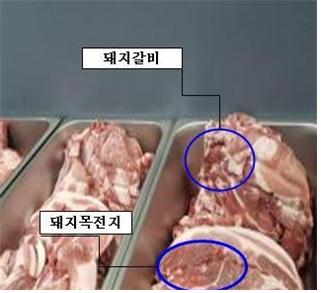 최근 돼지갈비를 무한 제공하는 일부 가게에서 돼지고기의 다른 부위와 섞어 판매하는 업소들이 무더기로 적발되었다.
