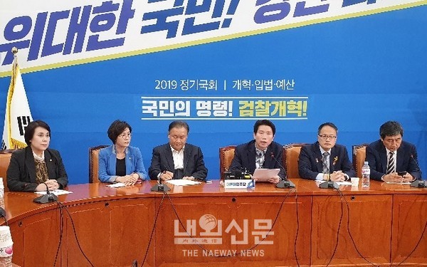 20일 오후 국회에서 이인영 더불어민주당 원내대표가 검찰개혁특별위원회의를 주재하고 있다.