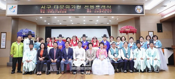 인천시 서구, 제6회 다문화가정 전통혼례식(2)