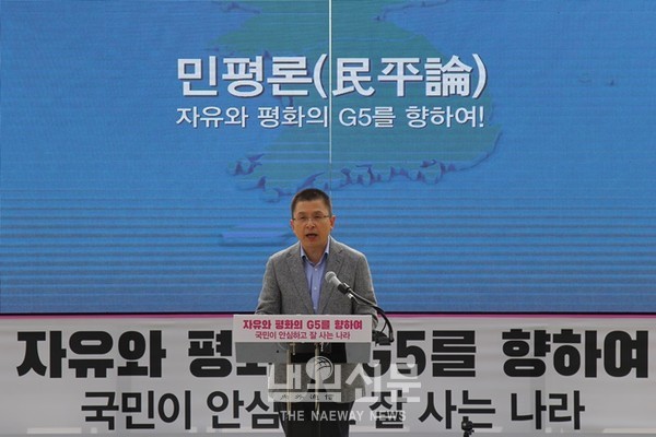 24일 국회 본관 앞에서 황교안 자유 한국당 대표가 민부론에 이어 민평론을 주장하고 있다.