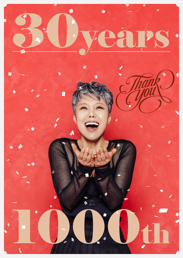 이은미 전국투어 콘서트 '30 years 1000th, Thank Yo' 포스터.ⓒ케이엔마스터엔터테인먼트