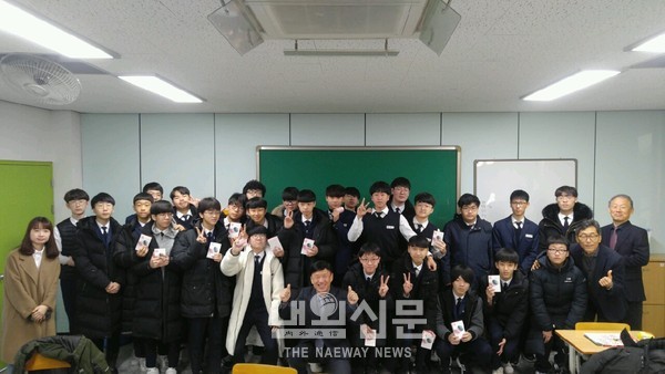 인천시교육청_하반기 학교폭력예방