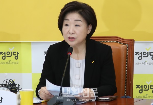 심상정 정의당 대표가 25일 국회에서 열린 상무위원회의에서 지소미아 연장에 관한 일본측 반응에 대해 비판하고 있다.