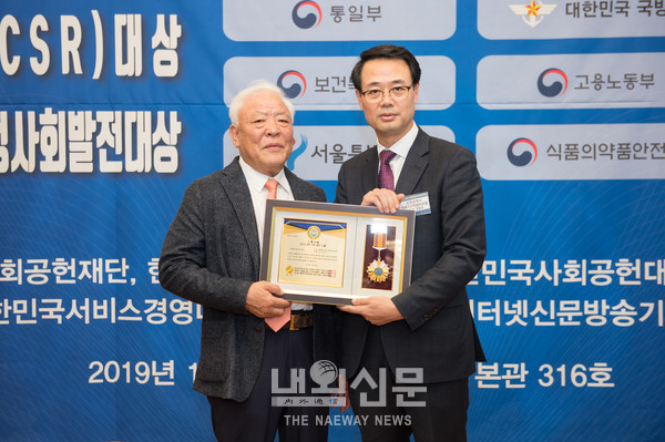 (29일 국회에서 열린 대한민국 2019 공정사회 발전 대상을 차지한 장종호 조합장이 포즈를 취하고 있다.)