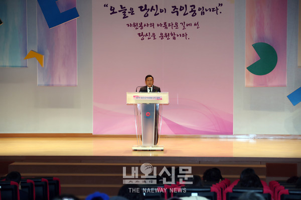 2019년 옹진군 자원봉사자 대회 개최