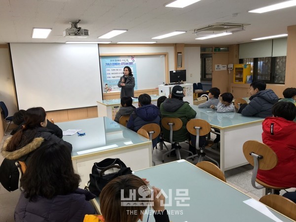 남부교육지원청_steam캠프