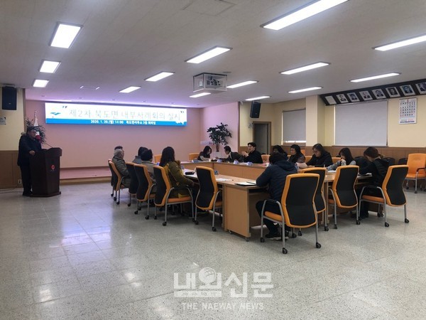 옹진군 북도면, 통합사례회의 개최