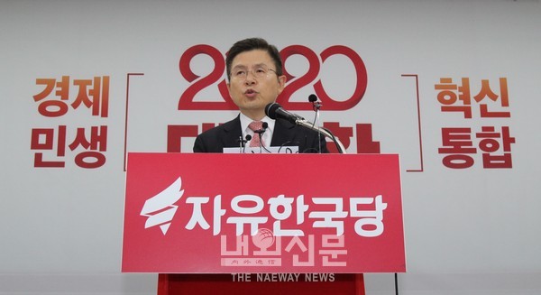 황교안 자유한국당 대표가 22일 서울, 영등포 당사에서 신년 기자회견을 통해 일대일 영수 회담 제의를 하고 있다.