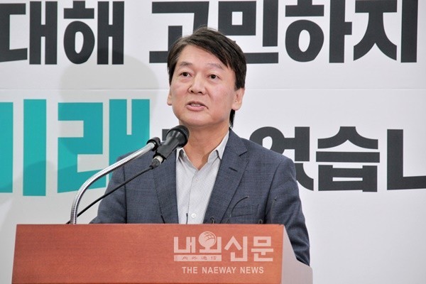 29일 국회에서 안철수 전 대표가 바른미래당 탈당 기자회견을 하고 있다.