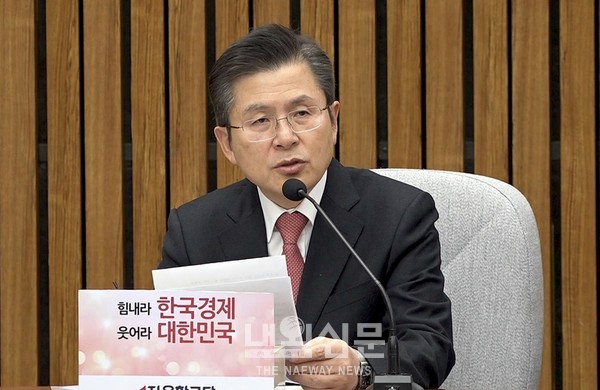 황교안 자유한국당 대표가 6일 국회에서 최고위원회의를 주재하며 모두 발언을 하고 있다.