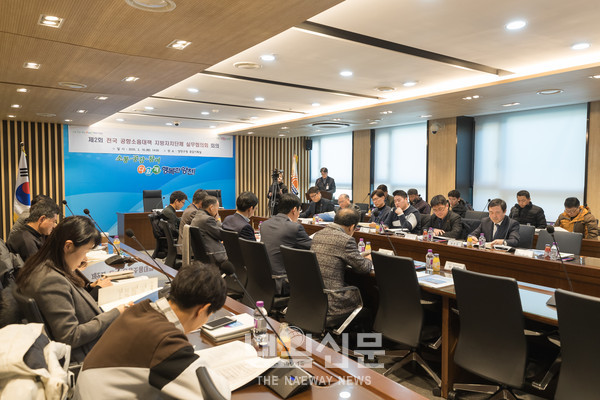 제2회 전국 공항소음대책 지방자치단체 실무협의회’ 회의가 지난 18일 서울 양천구청에서 개최됐다.