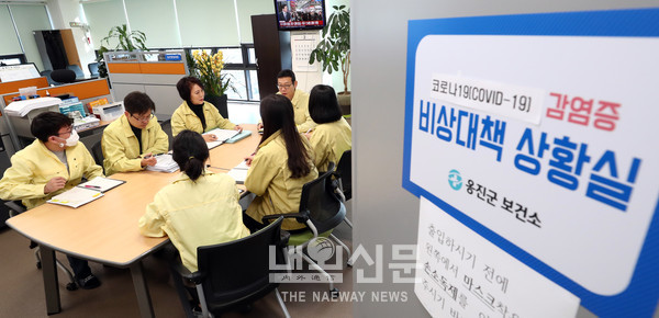 26일 인천광역시 옹진군 보건소 비상대책 상황실에서 코로나-19 대책 회의를 하고 있다.
