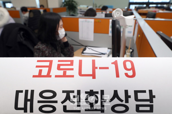 26일 인천광역시 옹진군 보건소에서 직원들이 코로나-19 관련 전화 상담을 하고 있다.