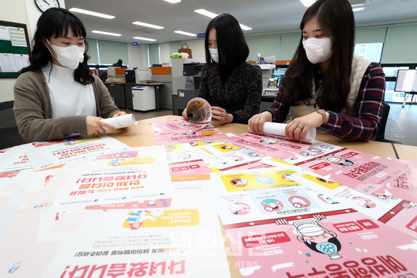 26일 인천광역시 옹진군 보건소에서 직원들이 코로나-19 코로나19 예방행동수칙 포스터를 배부하고 있다.