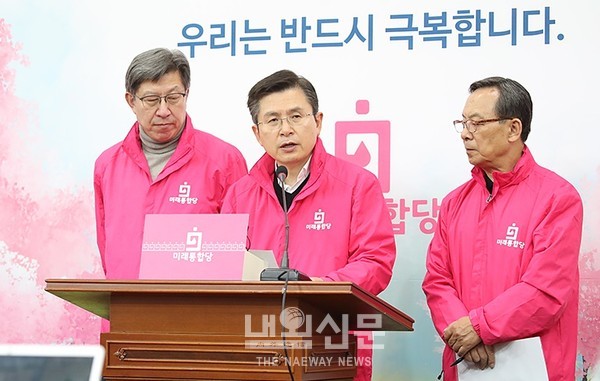 황교안 미래통합당 대표가 22일 오후 서울,여의도 국회에서 기자회견을 열고 재난 긴급 구호자금의 필요성을 강조하고 있다.
