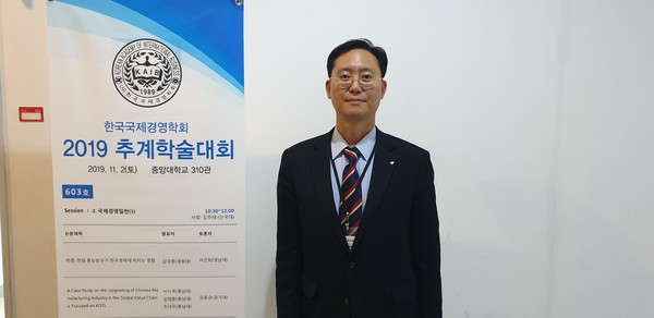 세종대학교 김대종 교수