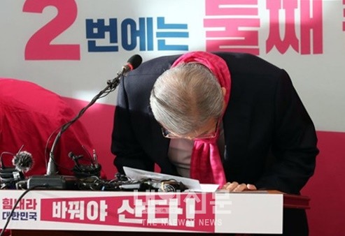 김종인 미래통합당 선대위원장이 9일 국회에서 긴급기자회견을 통해 통합당 후보의 막말 논란에 대해 고개 숙여 사과하고 있다.