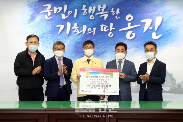 한국자유총연맹 옹진군·중구 지회 코로나19 예방을 위한 살균 소독제 기부