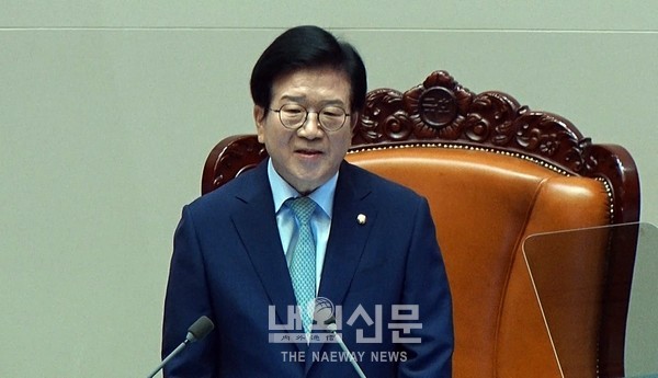 5일 국회 개원식에서 박병석 신임 국회의장이 당선 인사를 하고 있다.