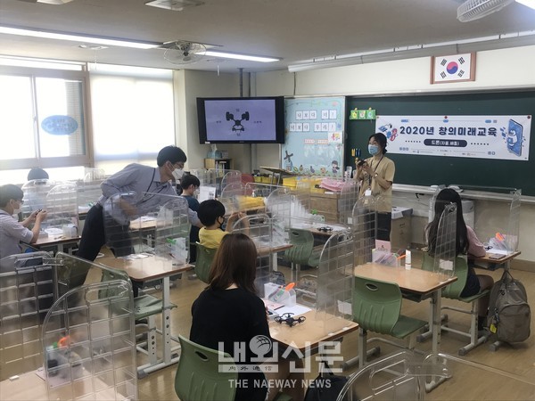 교육과학정보원_인천용현남초등학교 교육