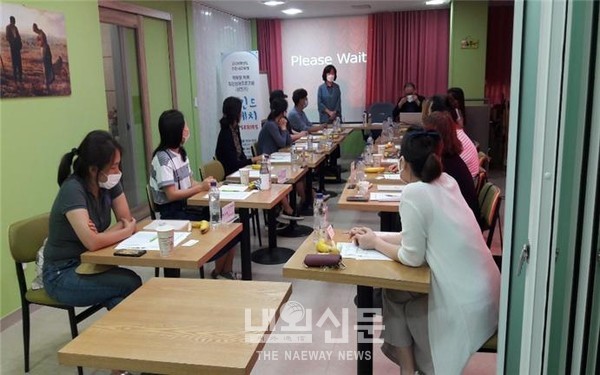 인천시교육청_학부모 특화 집단상담 프로그램