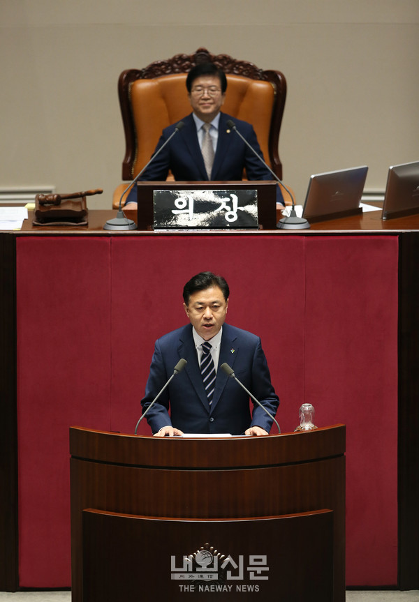 29일 신임 국회 사무총장으로 임명된 김영춘 전 의원이 인사말을 하고 있다.