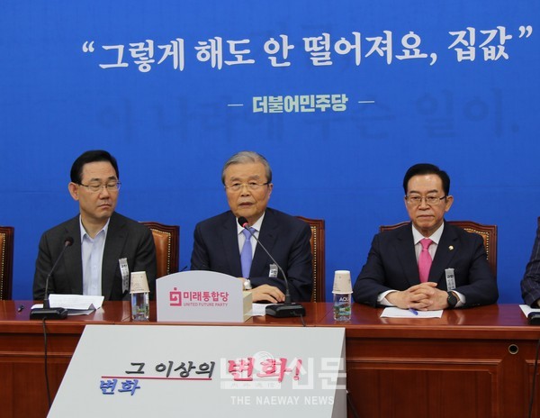 20일 국회에서 열린 미래통합당 비상대책회의에서 김종인 비대위원장이 모두 발언을 하고있다.