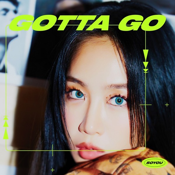 소유 디지털 싱글 GOTTA GO 온라인 커버