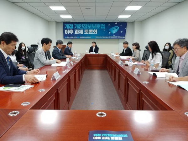 한국인터넷기자협회와 이학영, 임호선 의원이 공동주체한 '개정 개인정보보호법, 이후 과제' 토론회