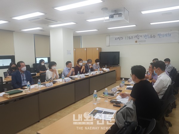 인천시교육청-인천시_창업 교육 생태계 거버넌스 구축 회의