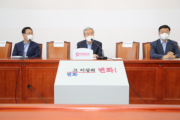 김종인 미래통합당 비대위원장이 23일 오후 국회에서 열린 코로나19 긴급대책회의에서 모두 발언을 하고 있다.