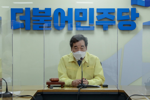 이낙연 더불어민주당 대표가 4일 오후 서울,여의도 당사에서 최고위원회의를 주재하고 있다.