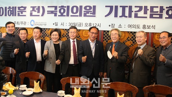 30일 오후 서울,여의도에서 이혜훈 전 국민의힘 의원이 한국인터넷방송기자협회 관계자와 참석자들과 파이팅을 외치고 있다.