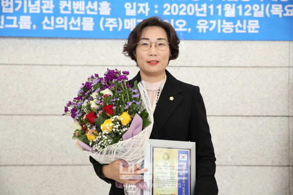   “제7회 대한민국행복나눔봉사대상” 수상자 서천군의회 김아진 의원