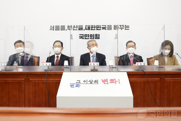 김종인 국민의힘 비상대책위원장이 25일 국회에서 열린 비상대책회의에서 모두 발언을 하고 있다.