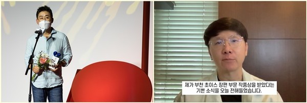 ▲ 작품상 수상 '랑종' 각본?제작 나홍진 감독, 연출 반종 피산다나쿤