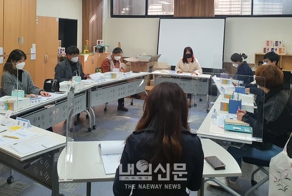 인천시교육청, 2021년 2차 노동인권교육 민관협의회 개최