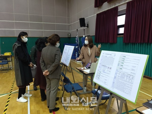 인천동부교육지원청, 중학교‘On(溫)동네 수업나눔축제’온·오프라인 개최