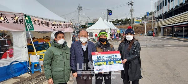 서어나무회 영흥 수산물직판장 화재피해상인 돕기 성금 전달