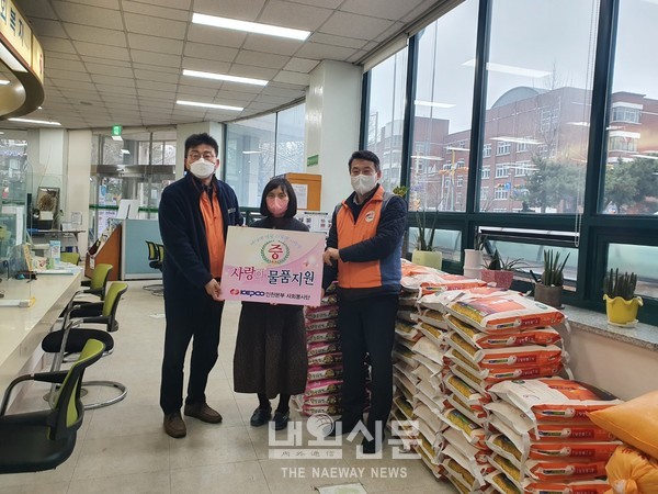 한국전력공사 인천본부 설 이웃사랑 나눔 쌀 기탁