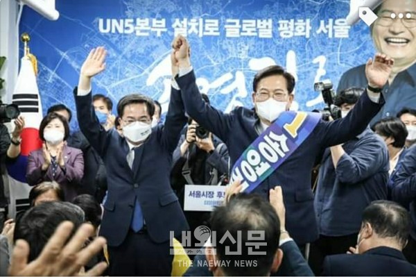 송후보가 김동연 경기지사후보의 손을 잡고 지지자들과 필승을 다짐하는 장면