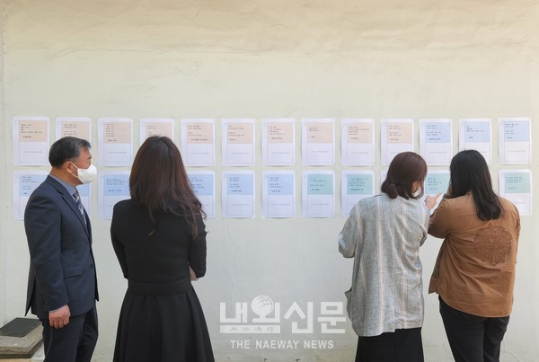 인천남부교육지원청, 제3회 청렴 공감 단편시 공모전 개최