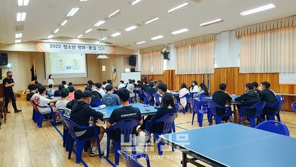 옹진군‘2022 청소년 평화·통일캠프’실시