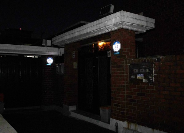 남동구, 어두운 골목 주택가에 태양광 LED 건물번호판 설치(사진제공=남동구청)