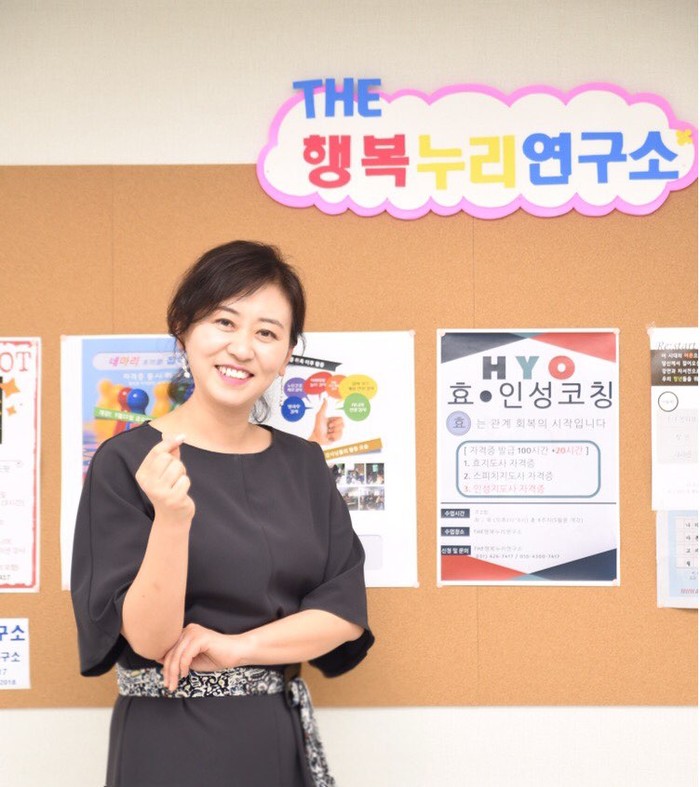 더행복누리연구소, 효 인성지도사 2급 과정 모집:내외신문 ≪내외신문≫ 더행복누리연구소, 효 인성지도사 2급 과정 모집