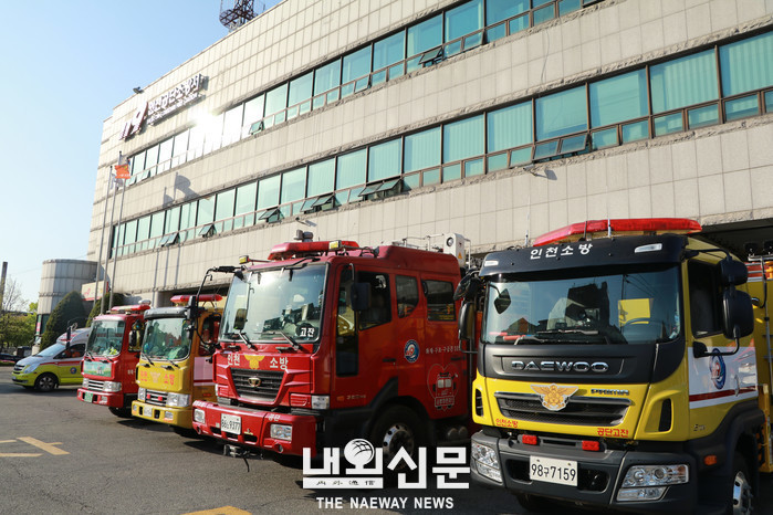 인천공단소방서, 봄철 소방안전대책 추진 .:내외신문 ≪내외신문≫ 인천공단소방서, 봄철 소방안전대책 추진 .